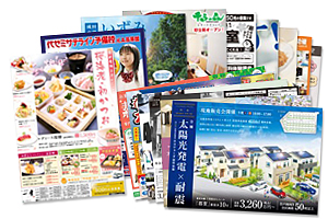 新聞折込実績