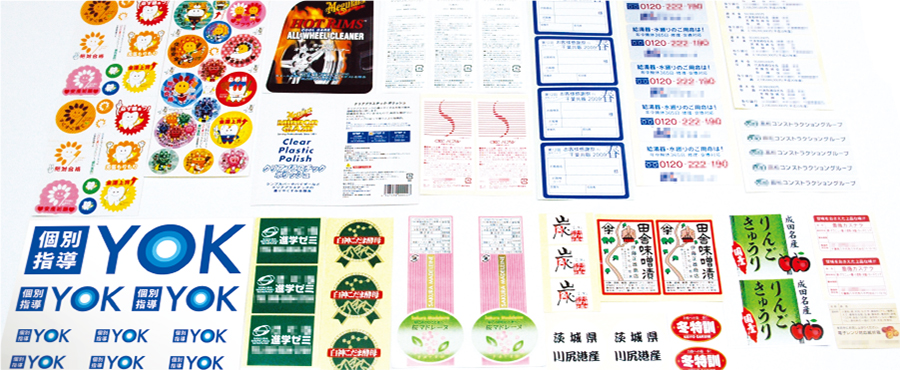 ステッカー印刷 シール印刷 デザイン印刷は千葉県の八千代折込広告