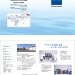 パンフレッ作成・印刷・制作事例│千葉県成田市・製作工場様│デザイン印刷は千葉県八千代折込広告