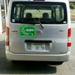 マグネット(車用)印刷・制作事例│千葉県千葉市・介護事業様│
