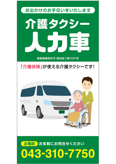 パンフレットデザイン作成事例介護事業