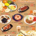 メニュー表デザイン・印刷・制作事例│千葉県四街道市・飲食店様