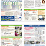 チラシデザイン・印刷・制作事例│千葉県千葉市・学習塾様